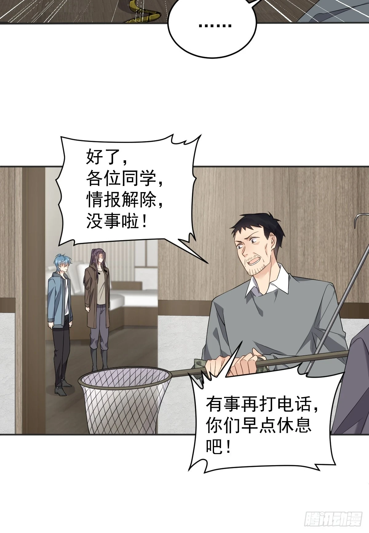 第206话 蛇14