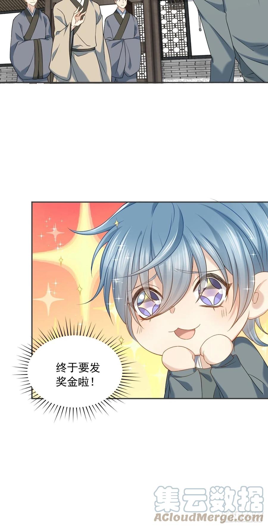 第104话 传奇考生22