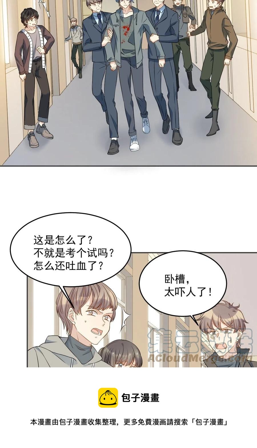 第104话 传奇考生4