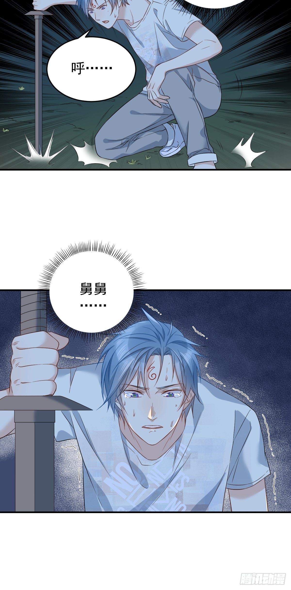 第76话 天下剑15