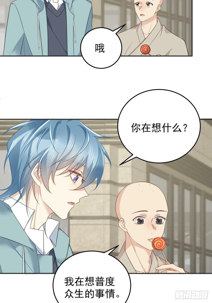 第213话 一省范围9