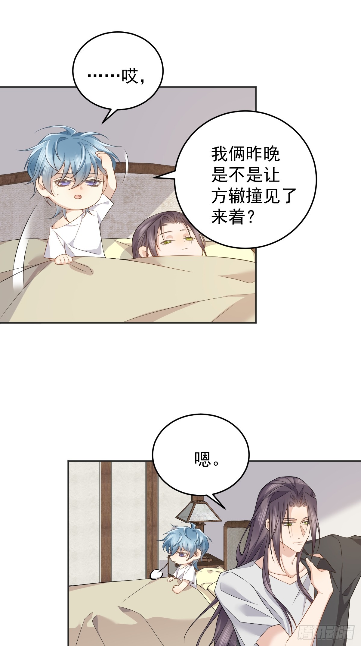第188话 成了！7