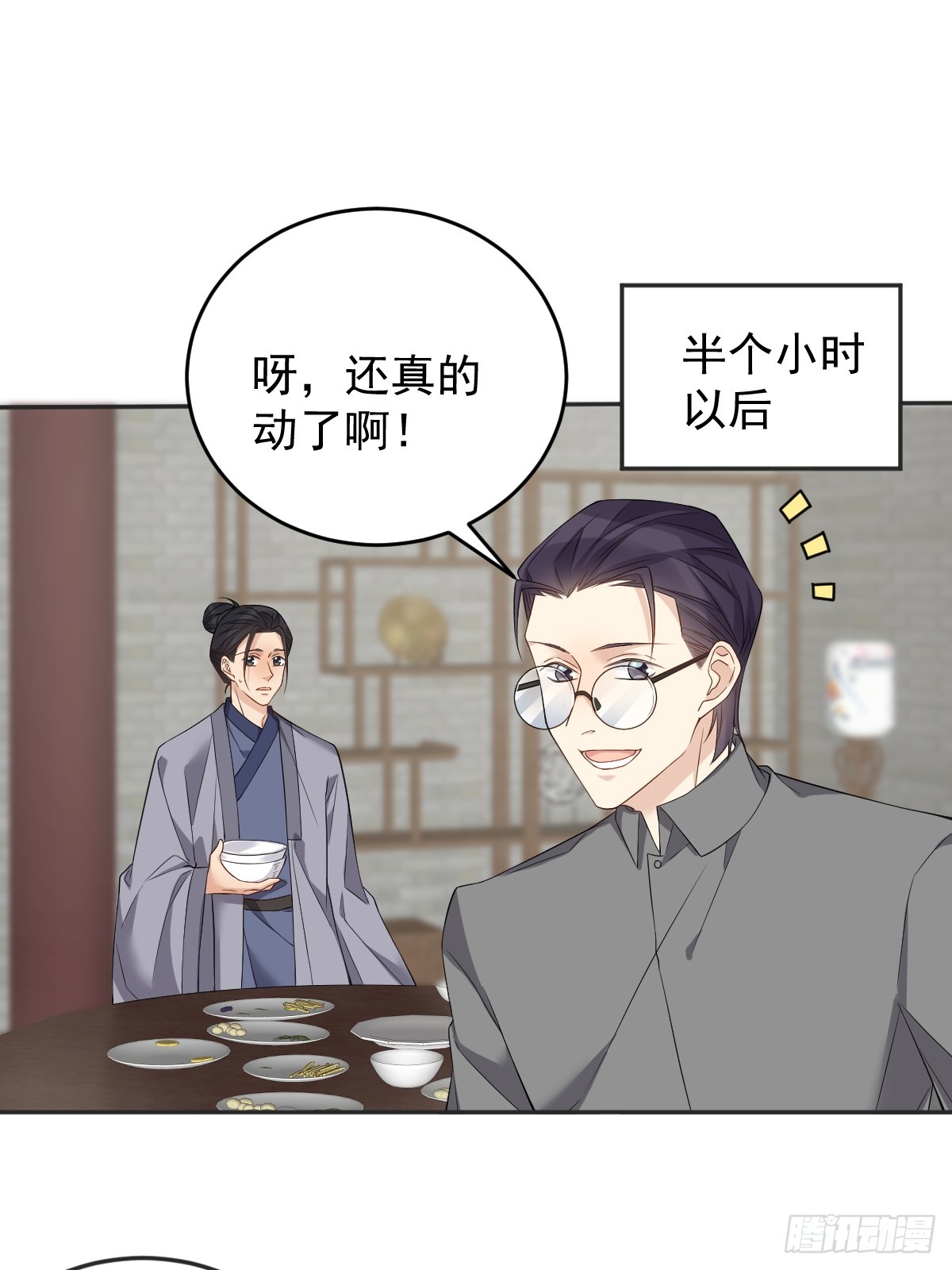 第187话 动起来6