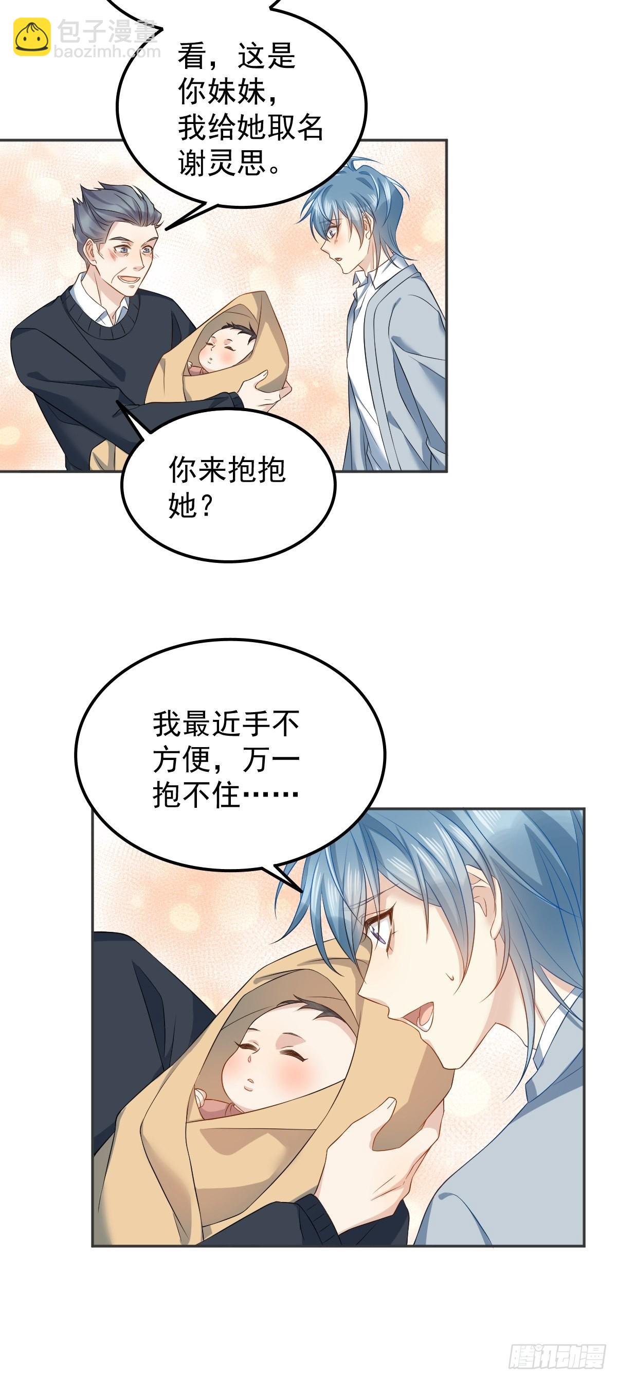 第148话照顾的好22