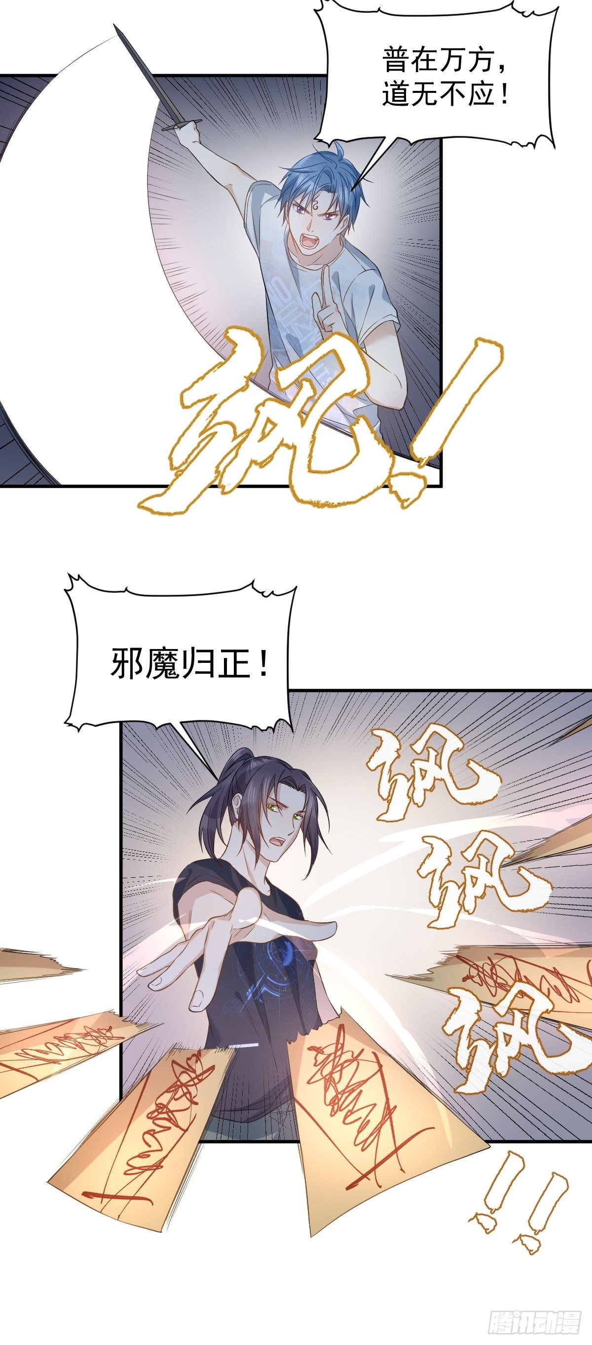 第75话 盗印贼5