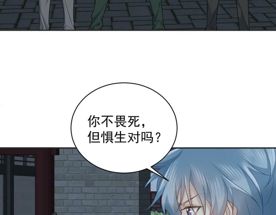 第227话 剔骨17