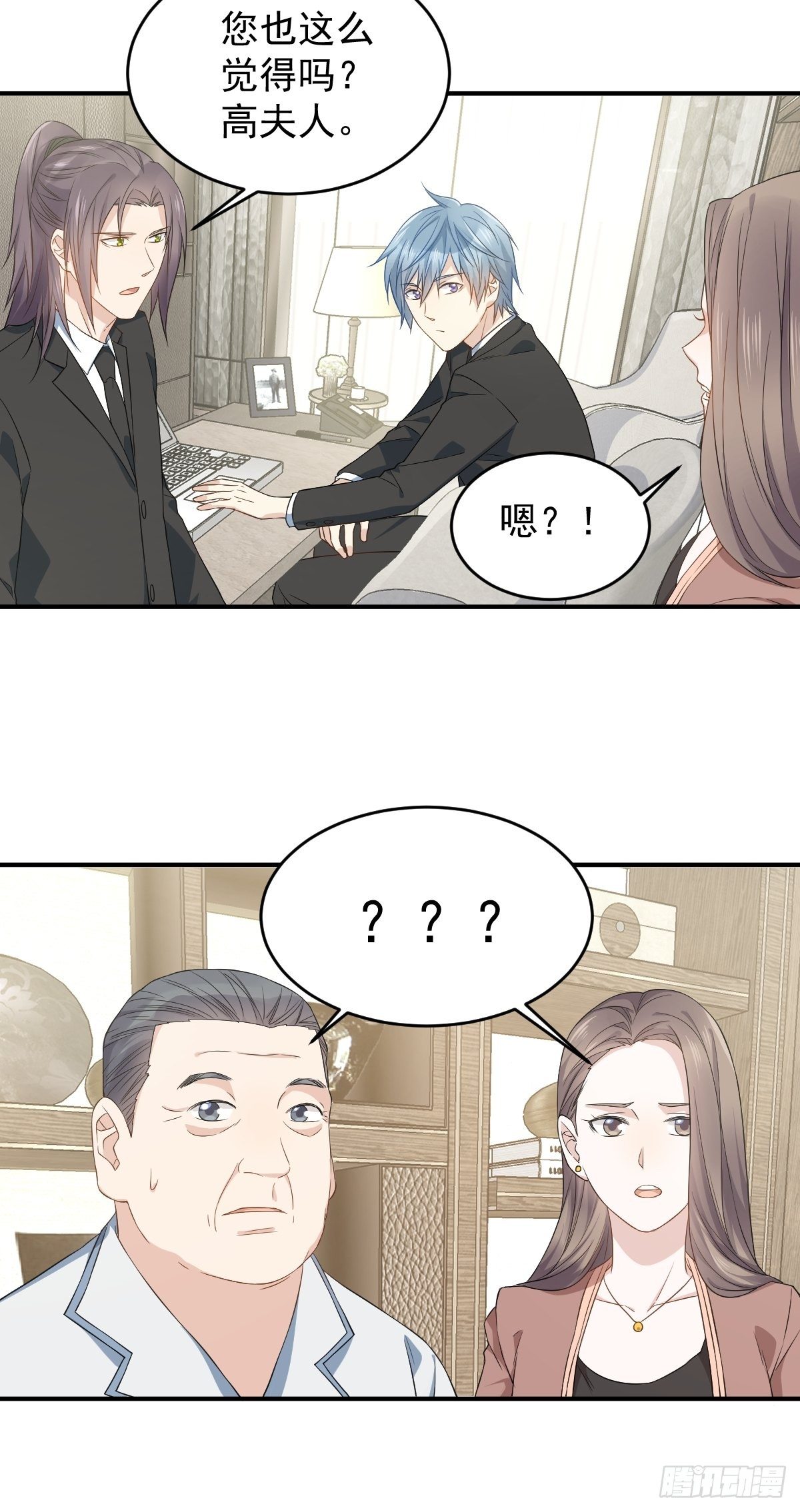 第47话 红艳煞14