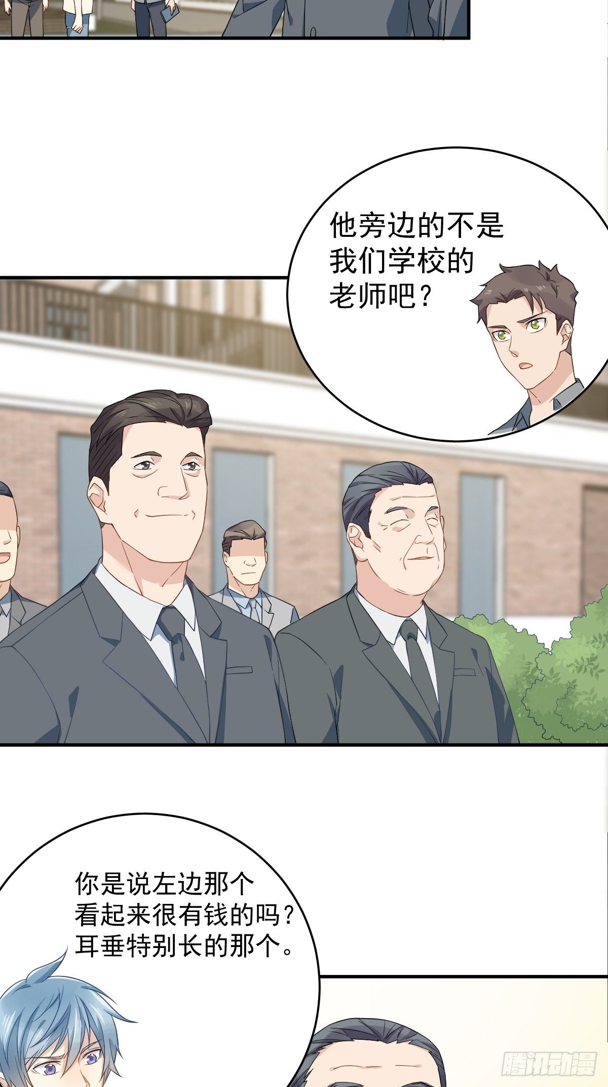 第42话 耳挂纸钱27