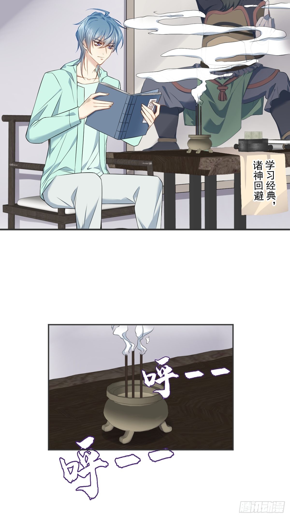 第141话讨债鬼3