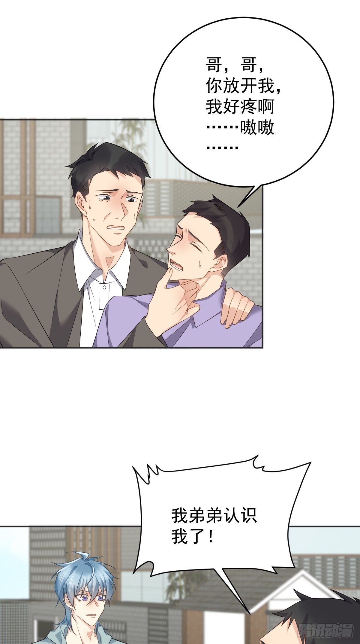 第189话 中邪17