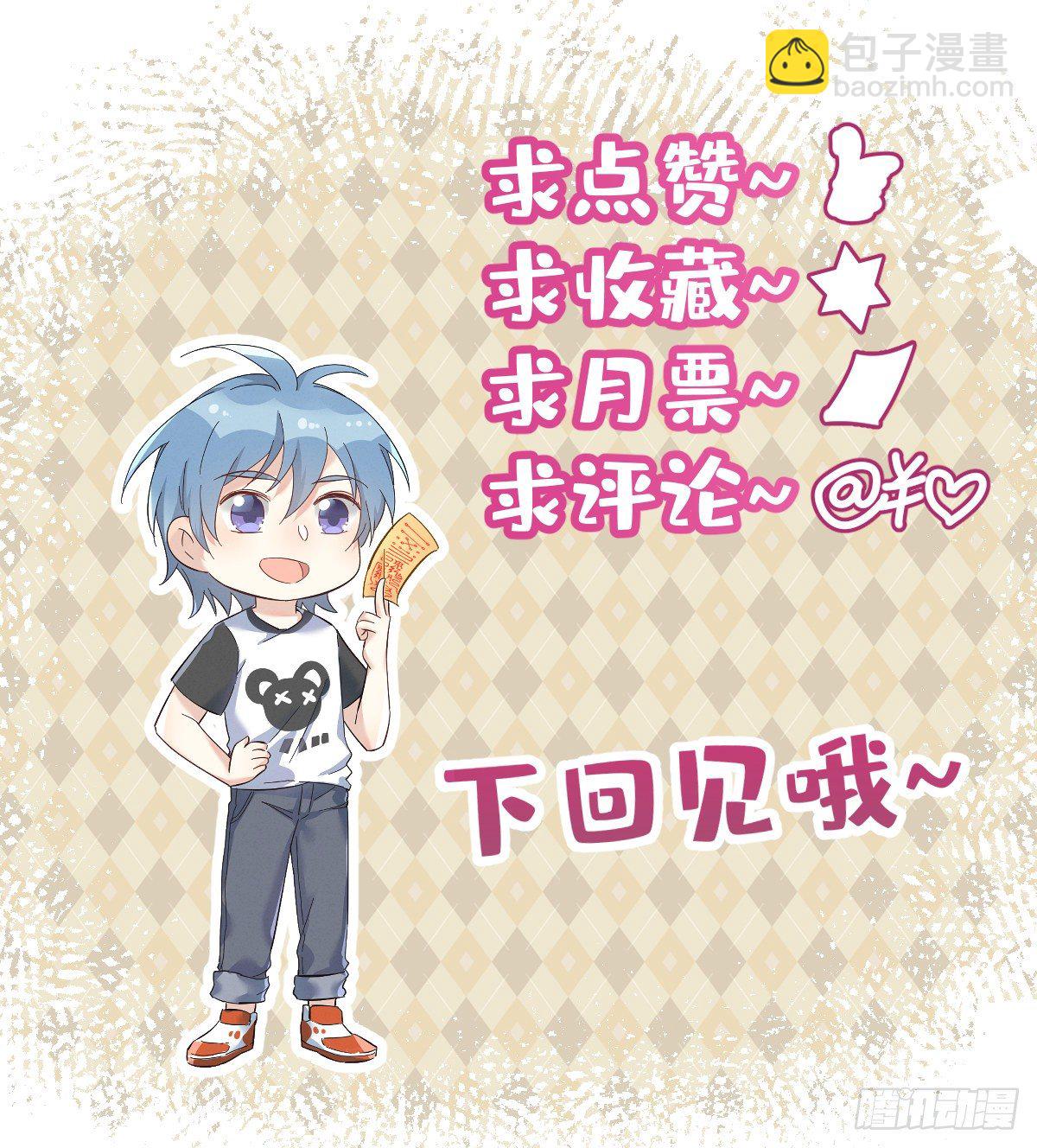 第67话 征召阴兵25