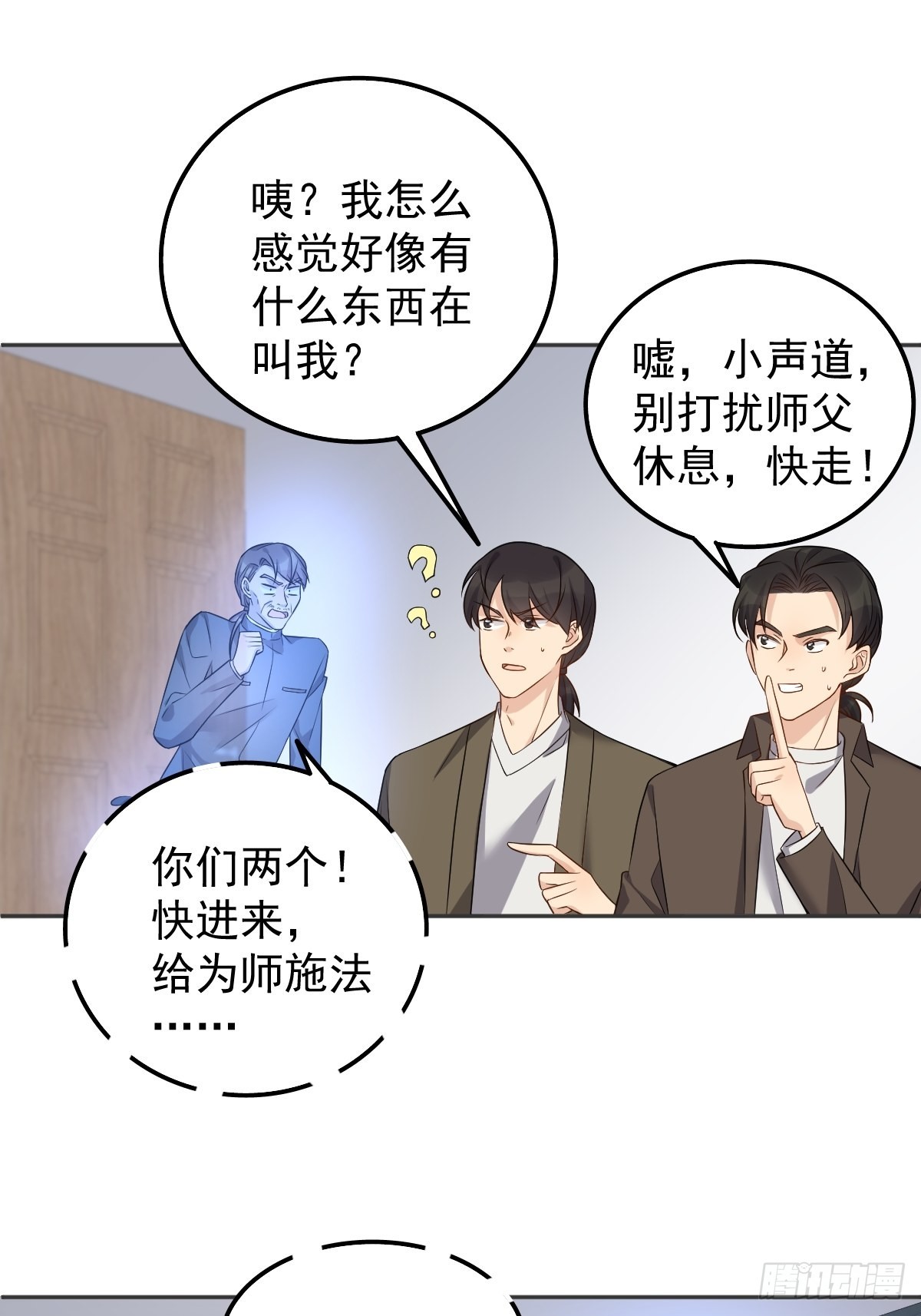 第162话 以牙还牙19