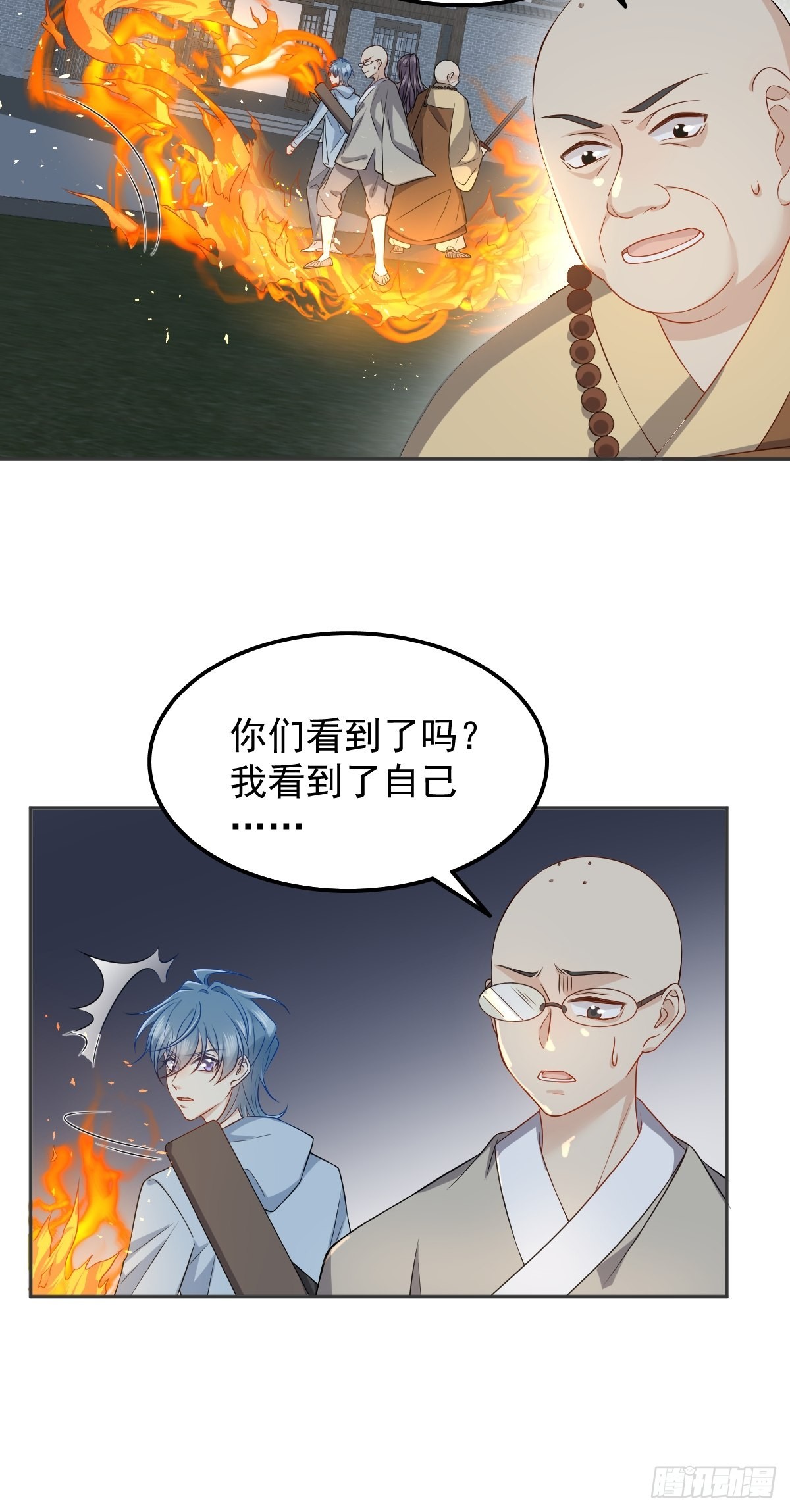 第144话无生老母殿27