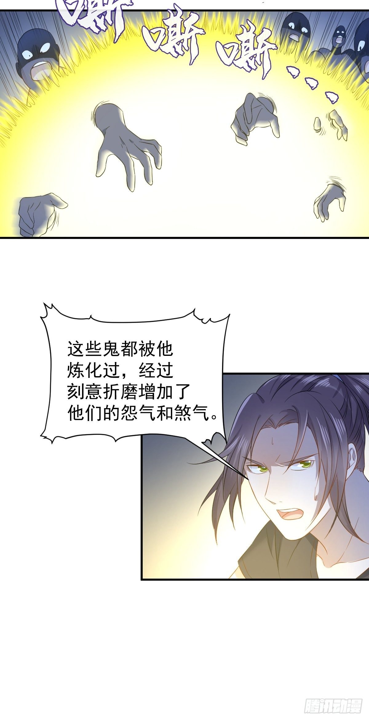 第76话 天下剑5