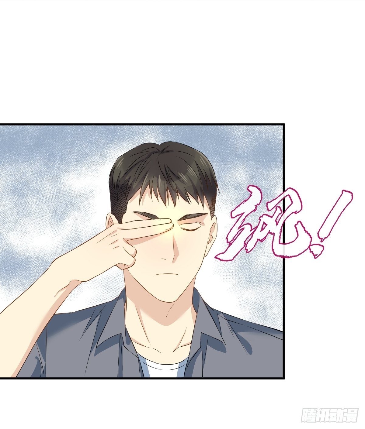 第65话 女鬼生产25