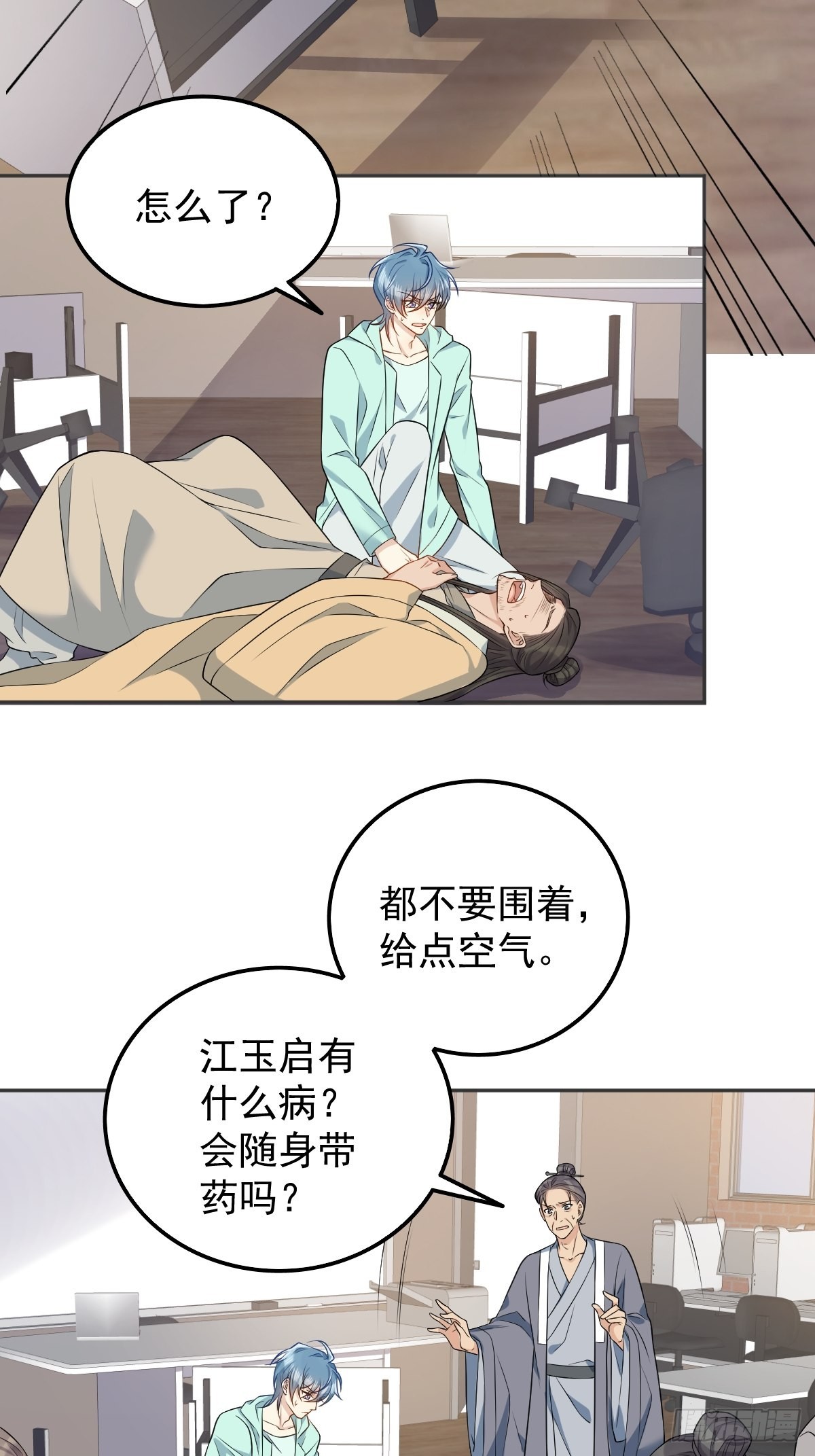 第136话 失魂16