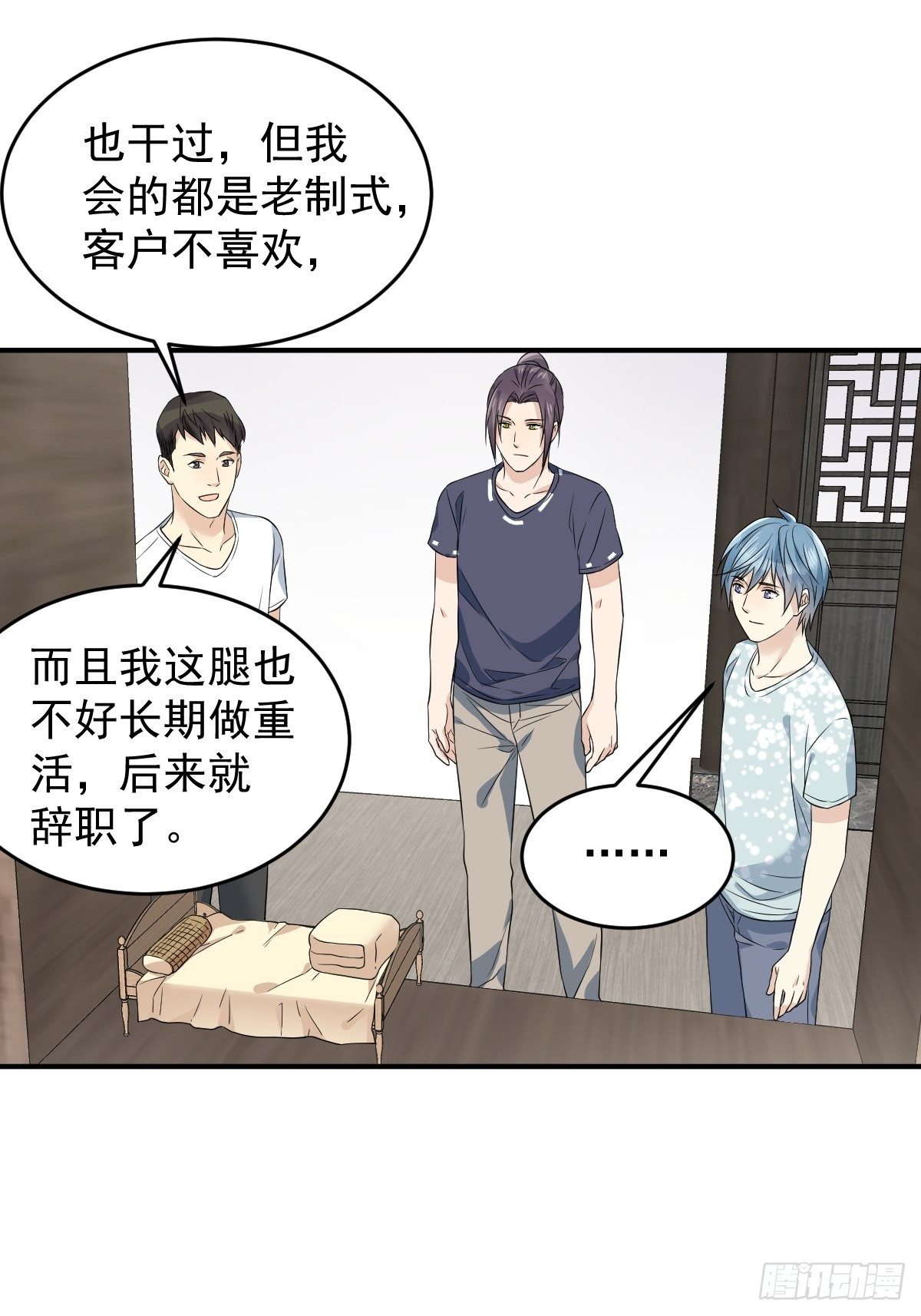 第62话 失窃25