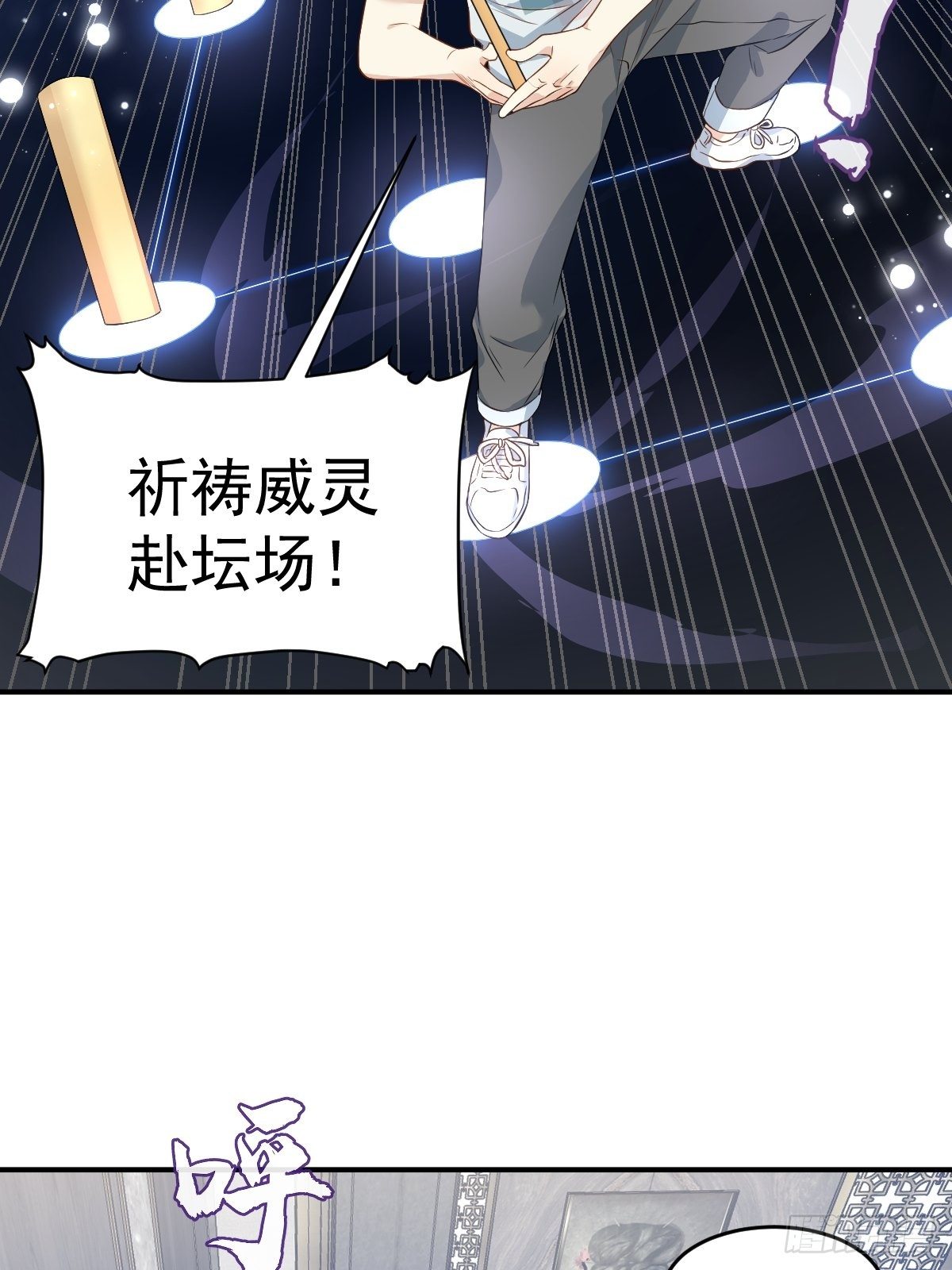 第68话 现学现卖28