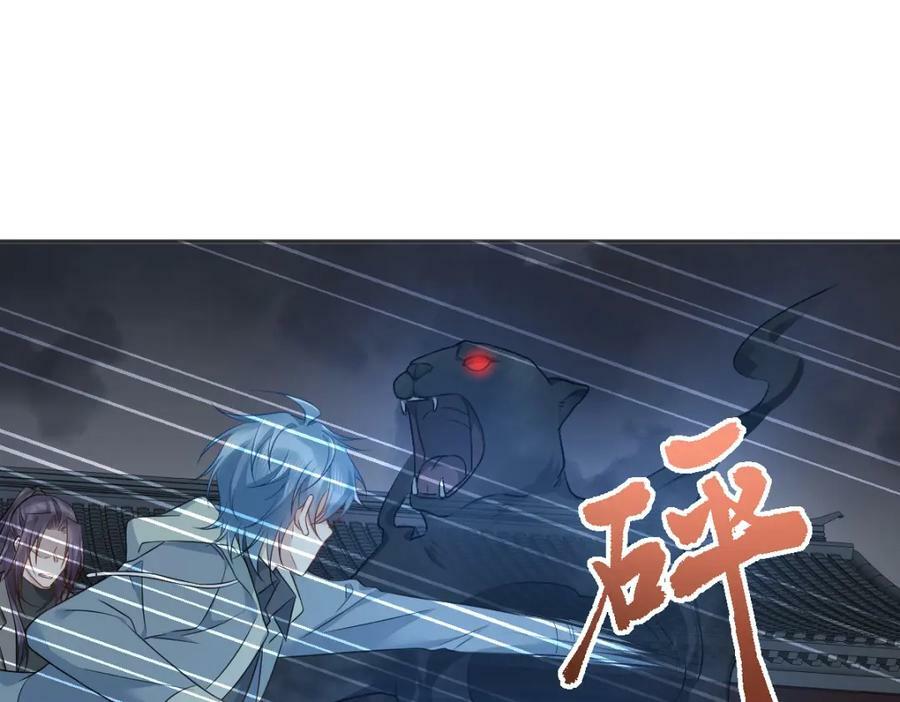 第227话 剔骨53