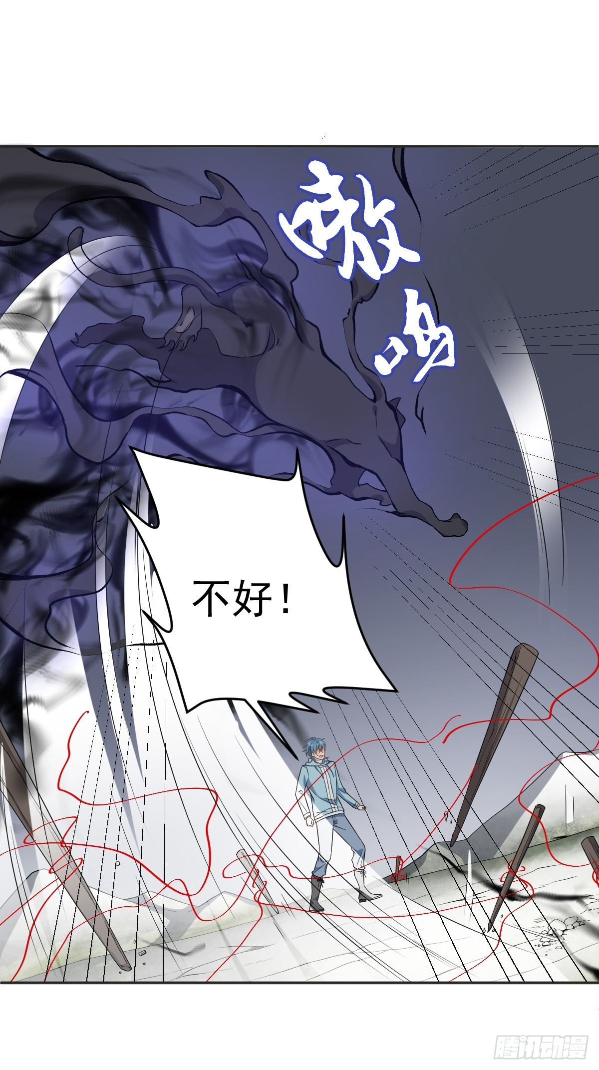 第183话 肉搏14
