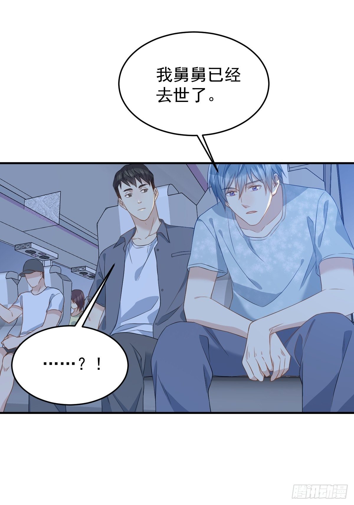 第59话 鲁班书19