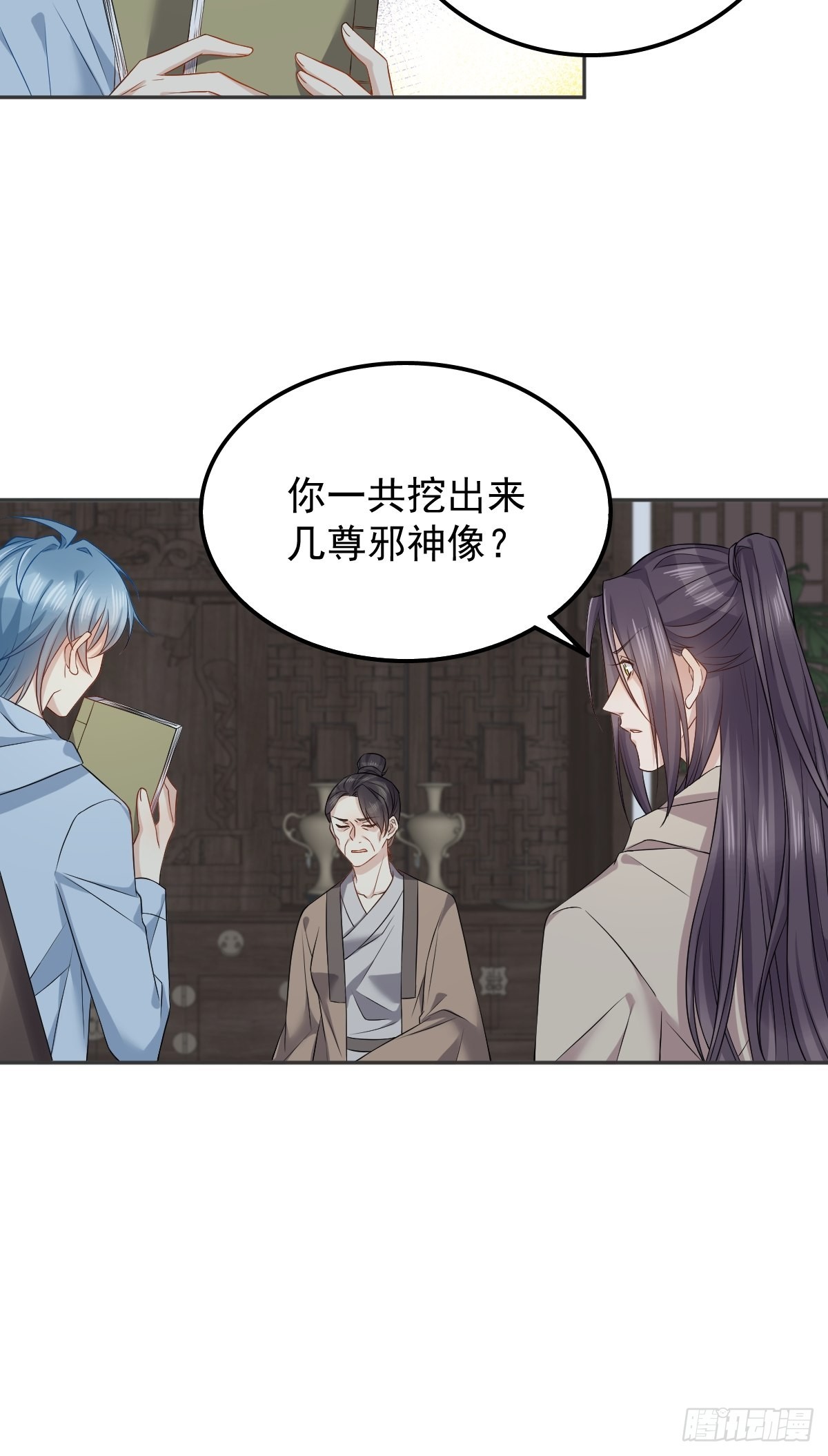 第145话软柿子？？28