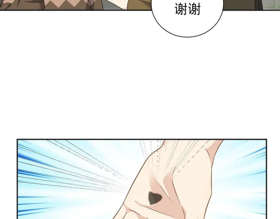 第230话 小跳蛙38