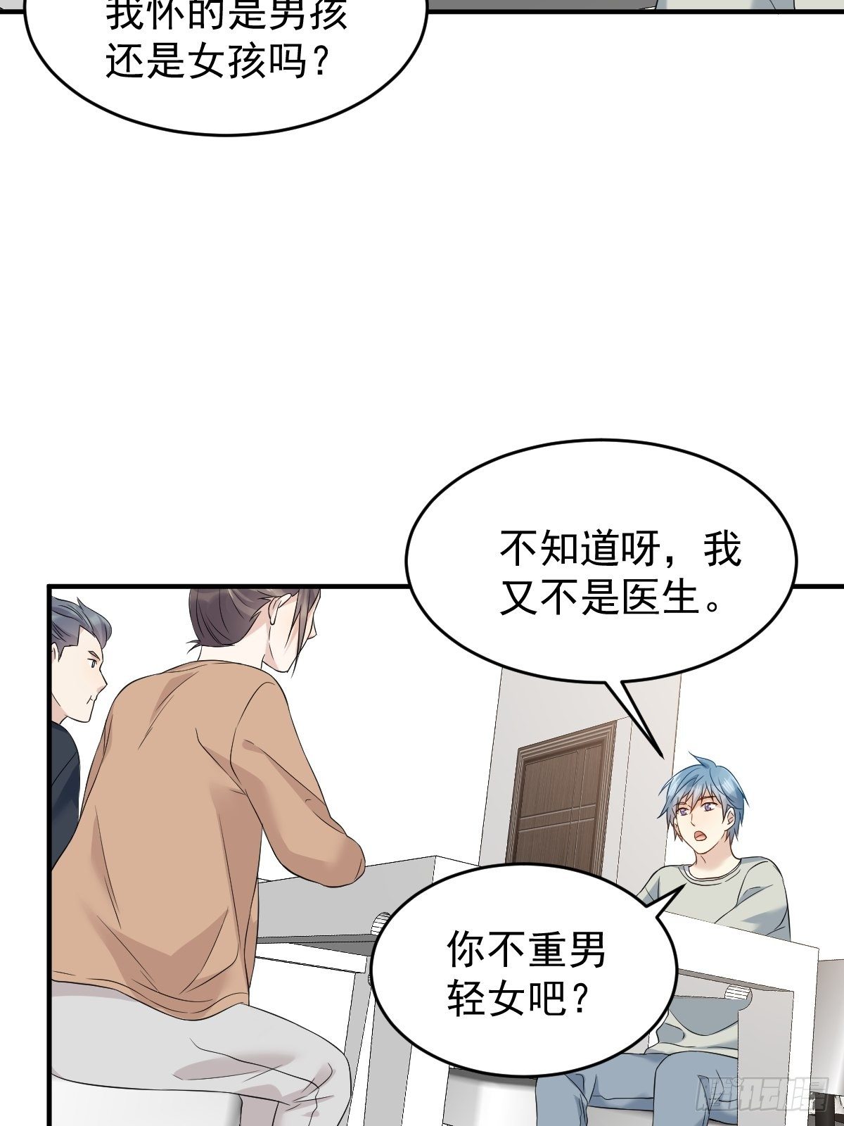 第87话 掉筷子14