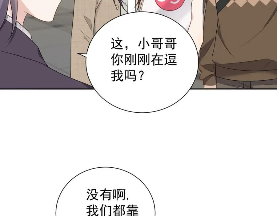 第231话 番外17
