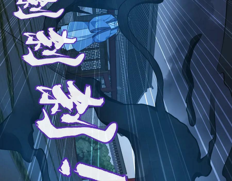 第227话 剔骨31