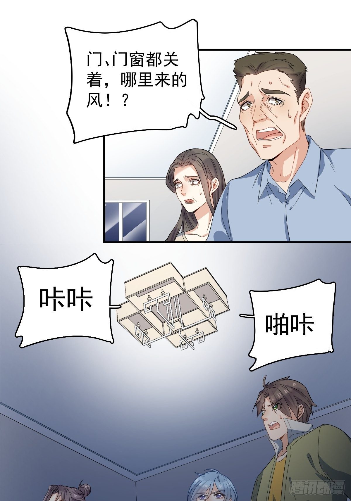 第10话 慈，是慈爱的慈5