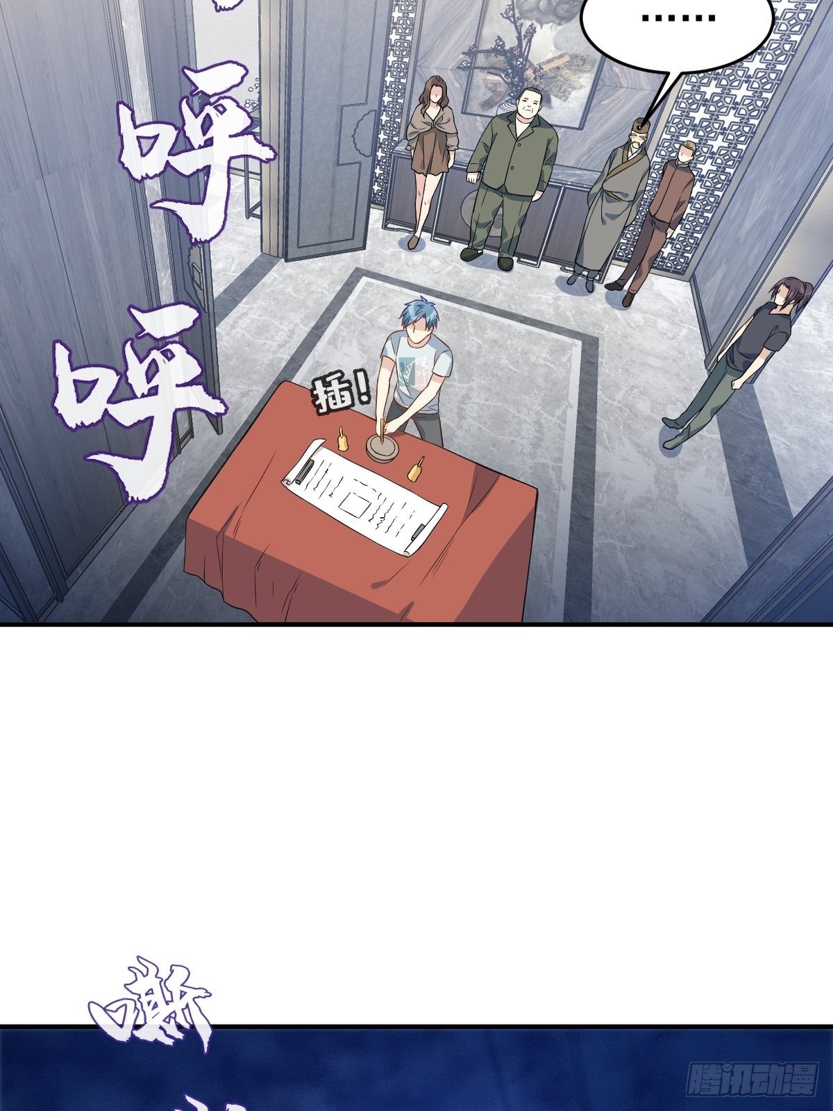 第68话 现学现卖29
