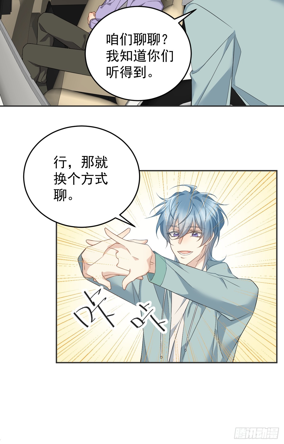 第189话 中邪14