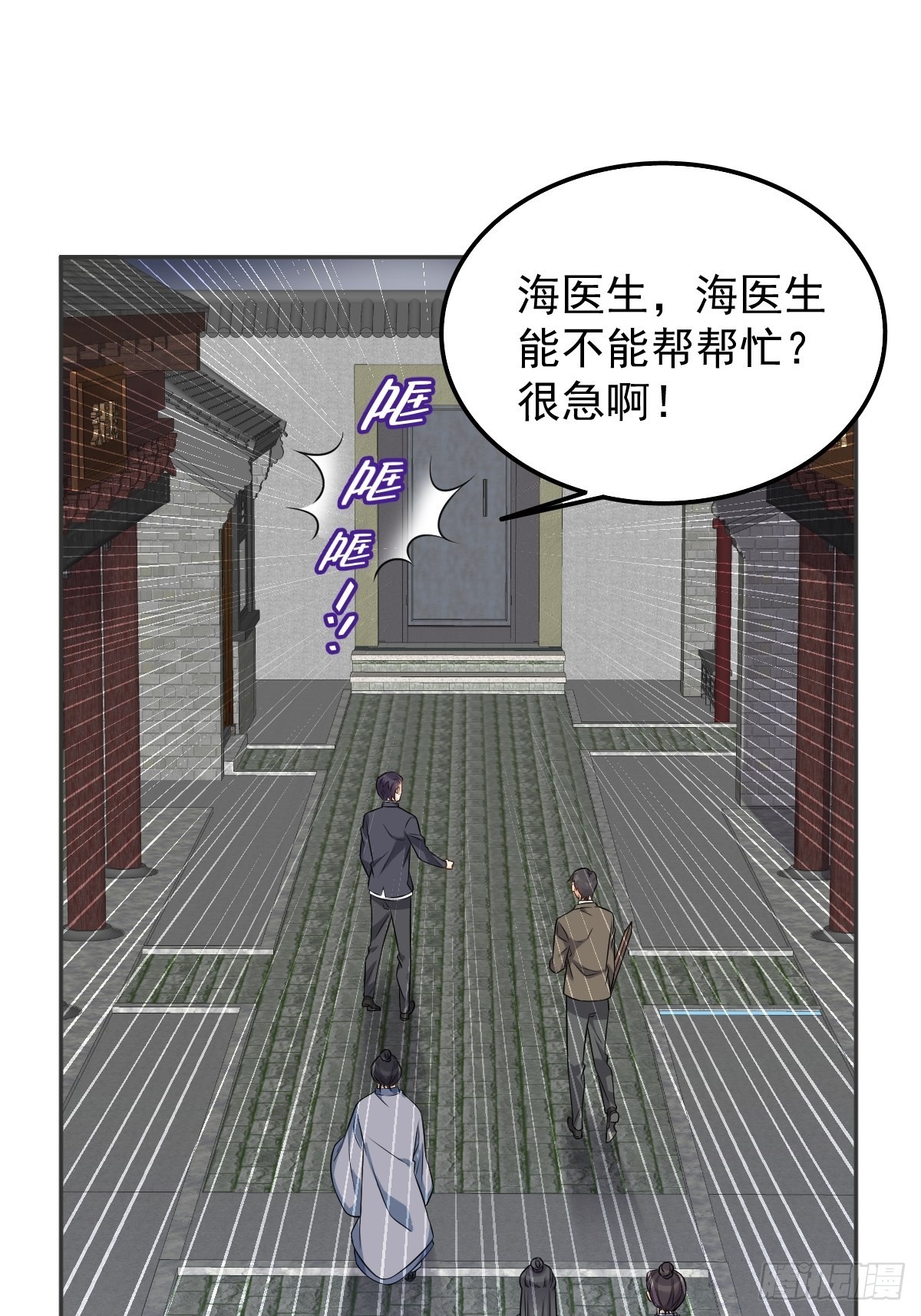 第163 闹鬼10