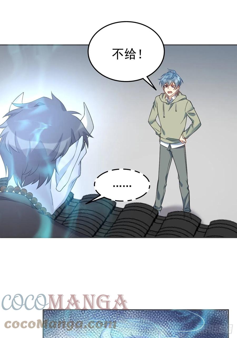 第109话 关阴阳眼6