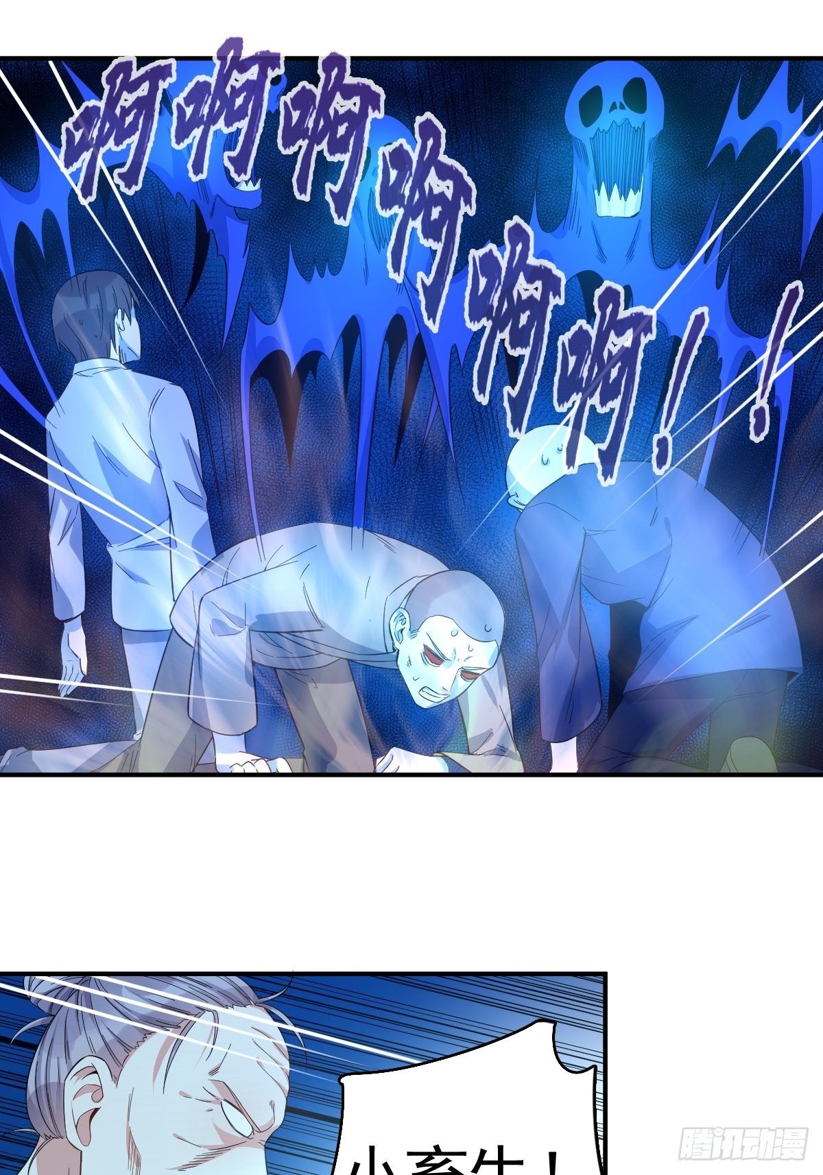 第17话 印符机的豪气9