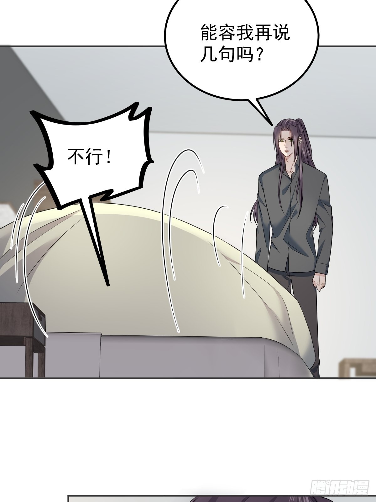 第149话要完！23