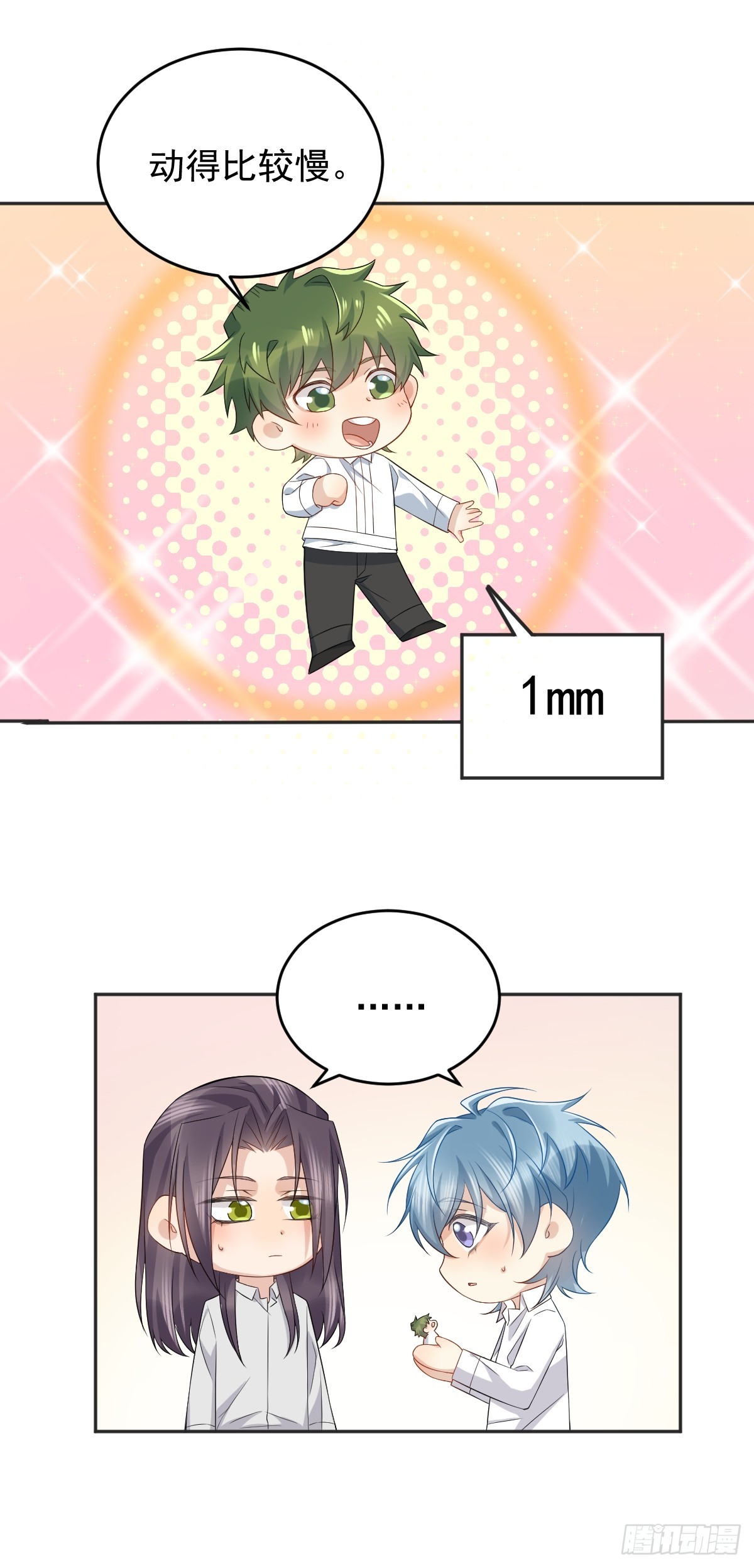 第186话 啾咪啾咪24