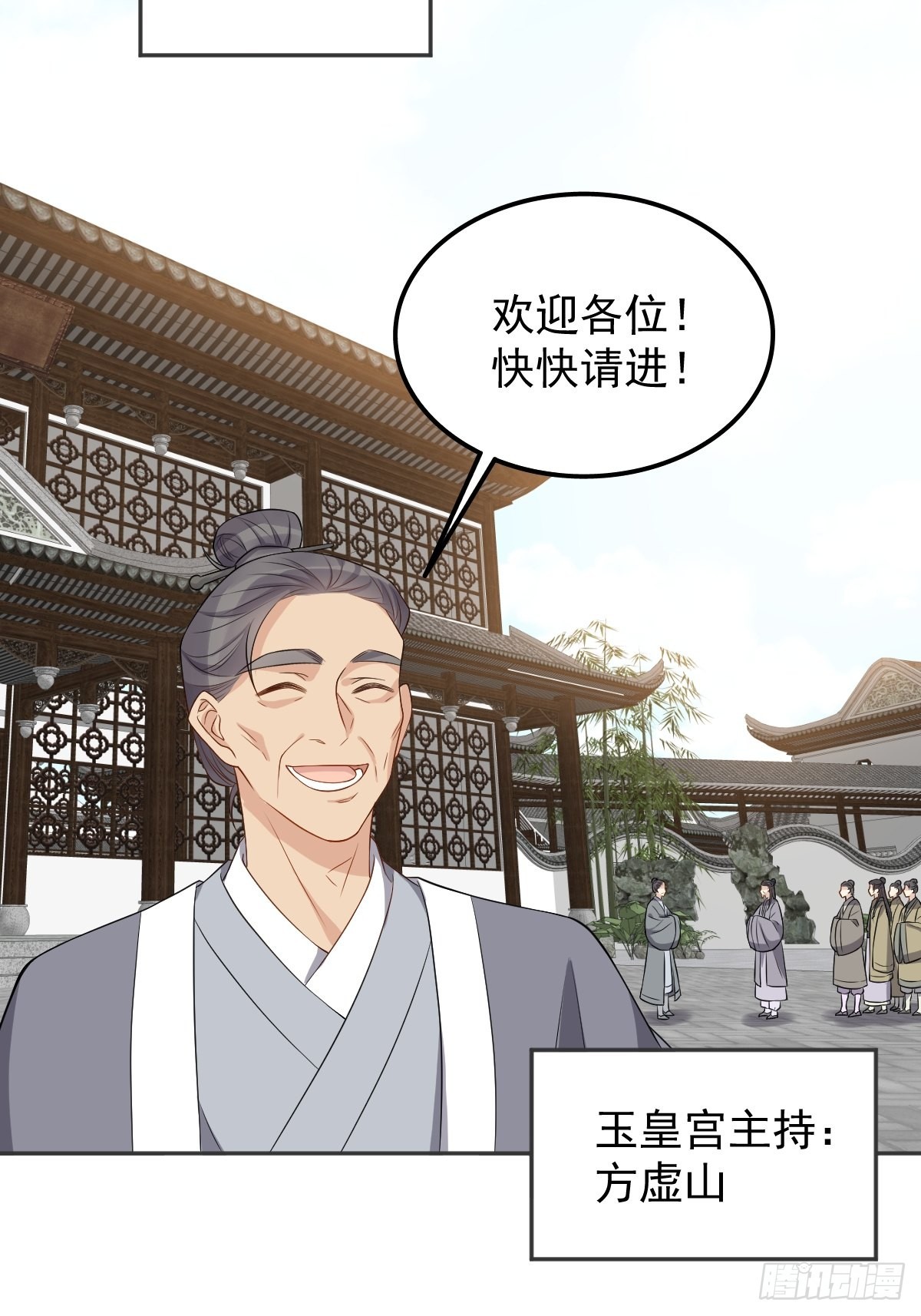 第133话 较劲8