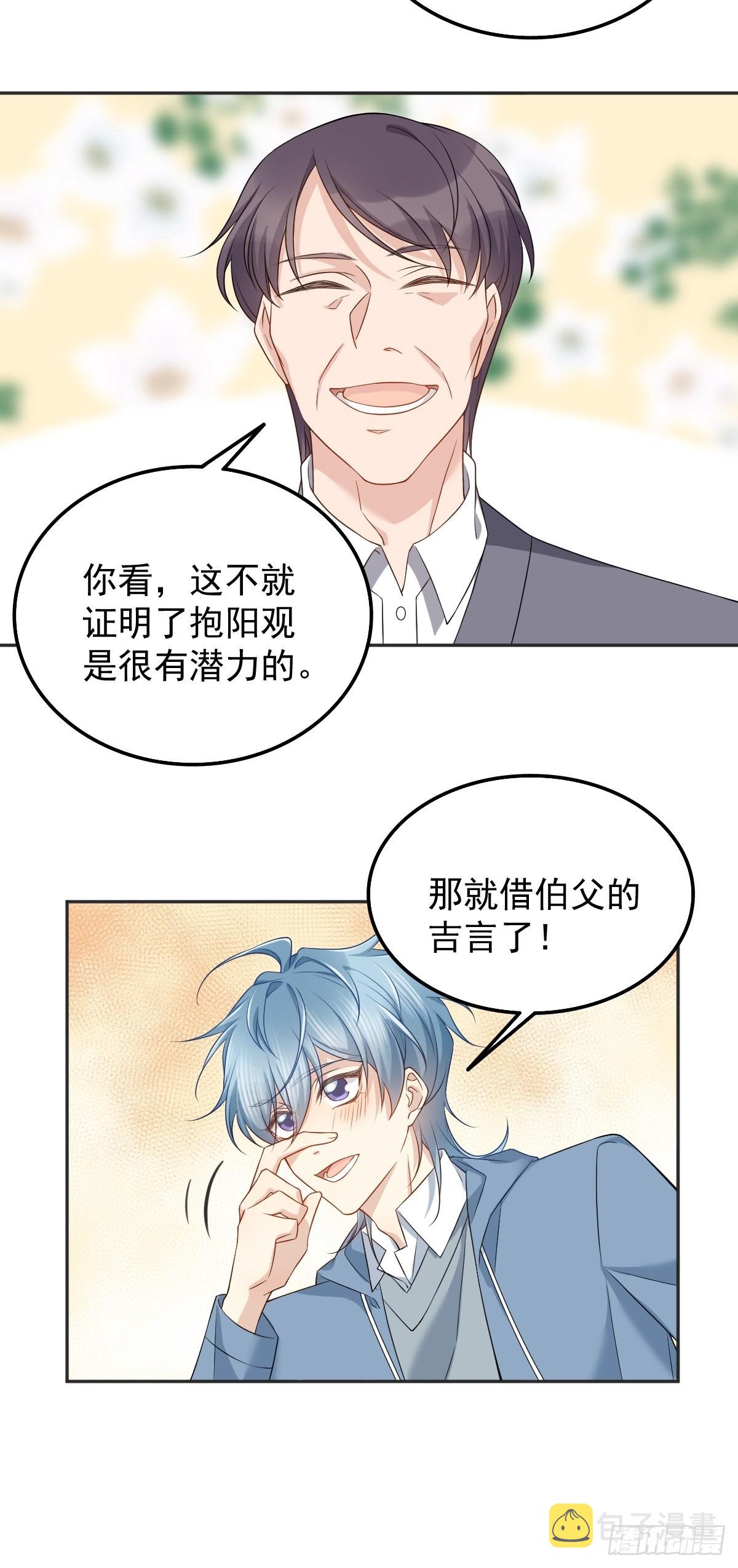 第175话 五鬼倒搬财22