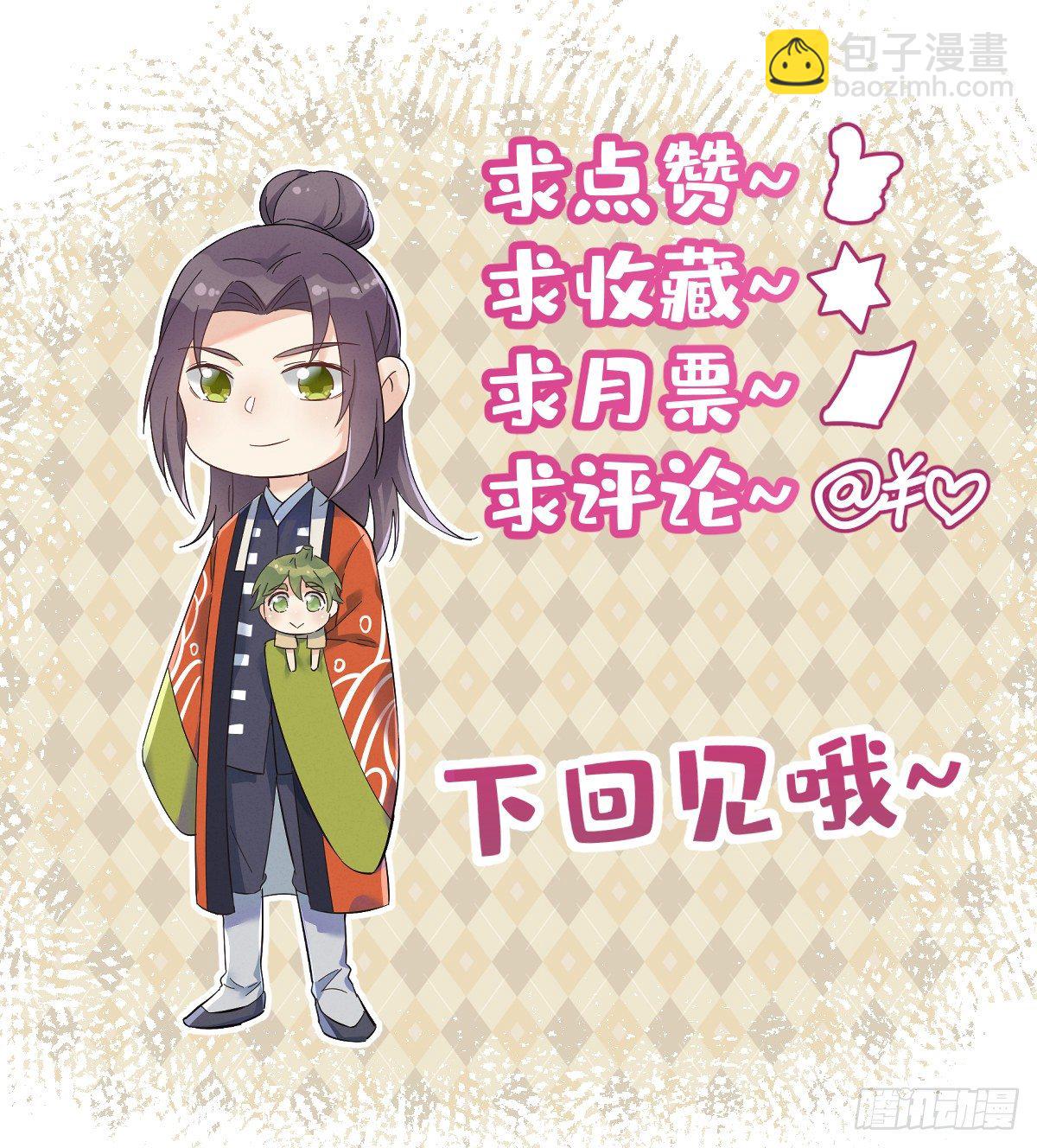 第62话 失窃29