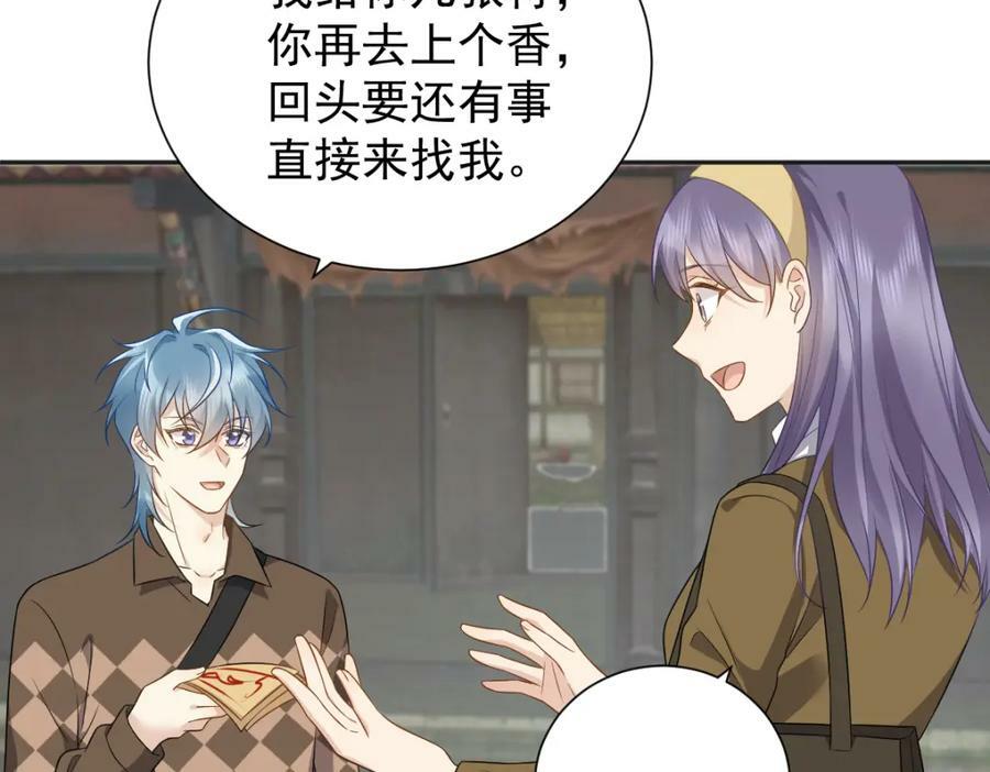 第230话 小跳蛙37