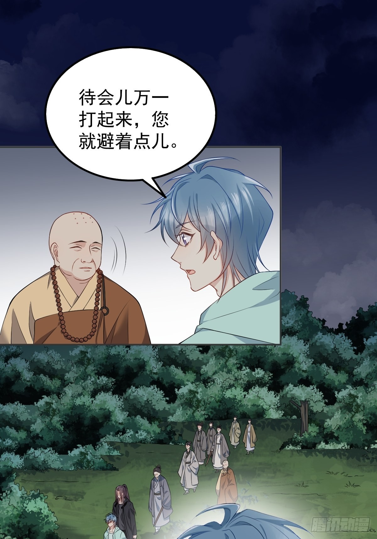 第137话 尸陀林11
