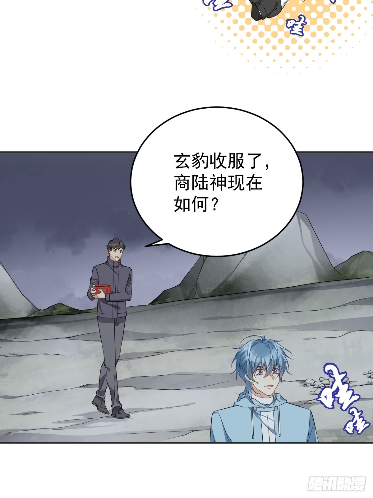 第184话 断臂18