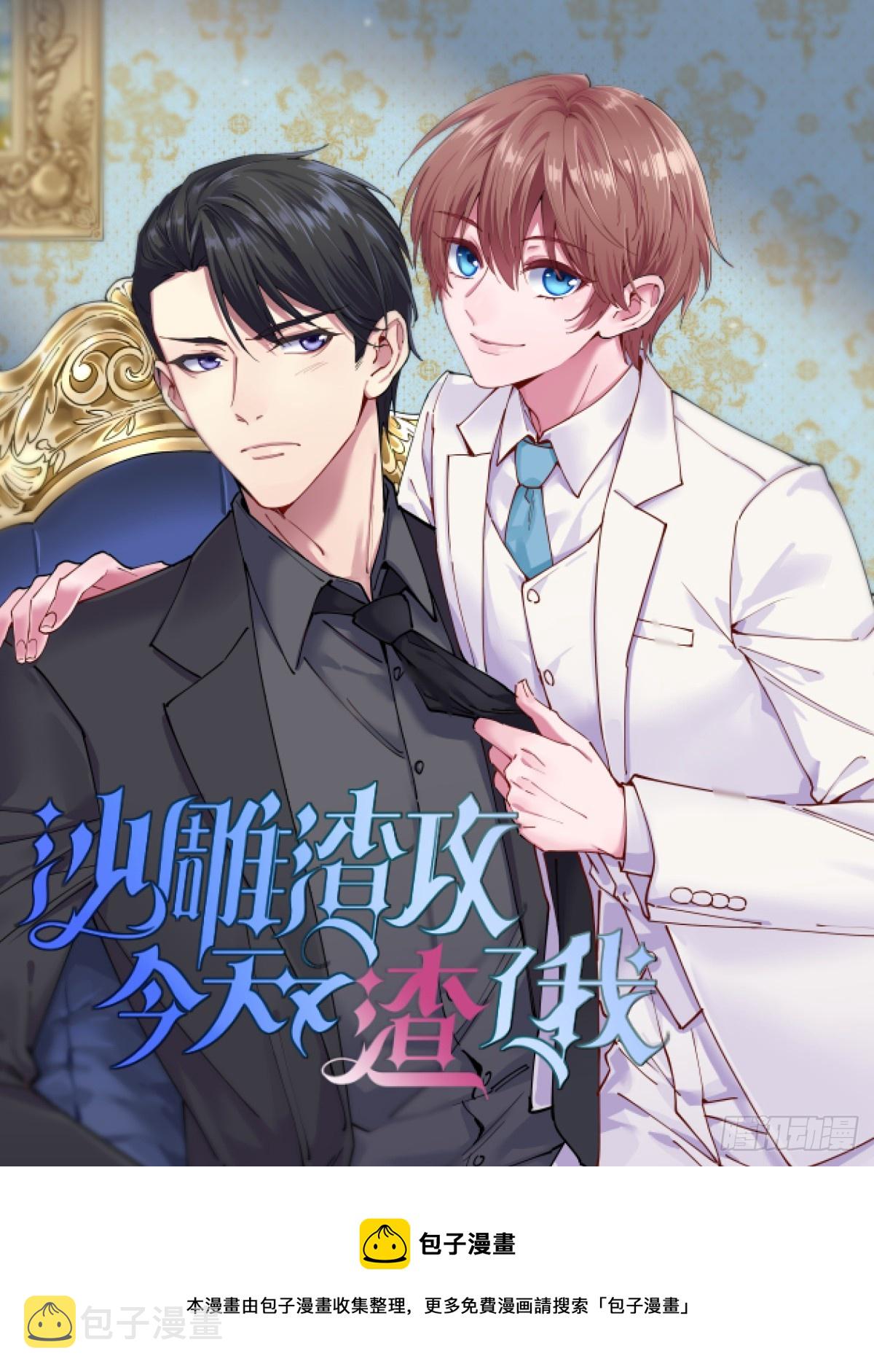 第185话 渡万魂29