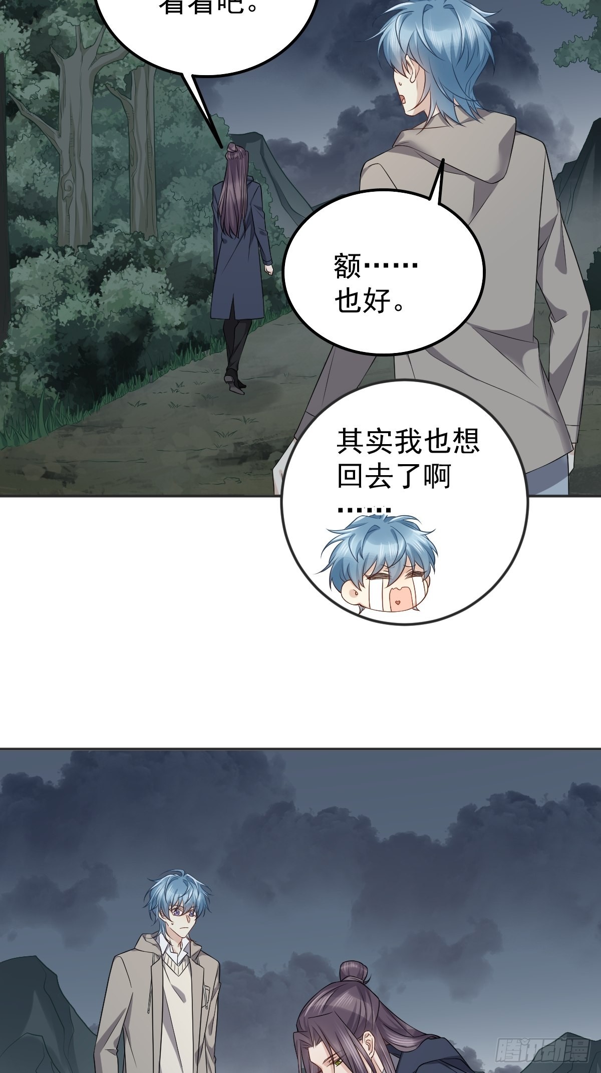第173话 世界和平法会17