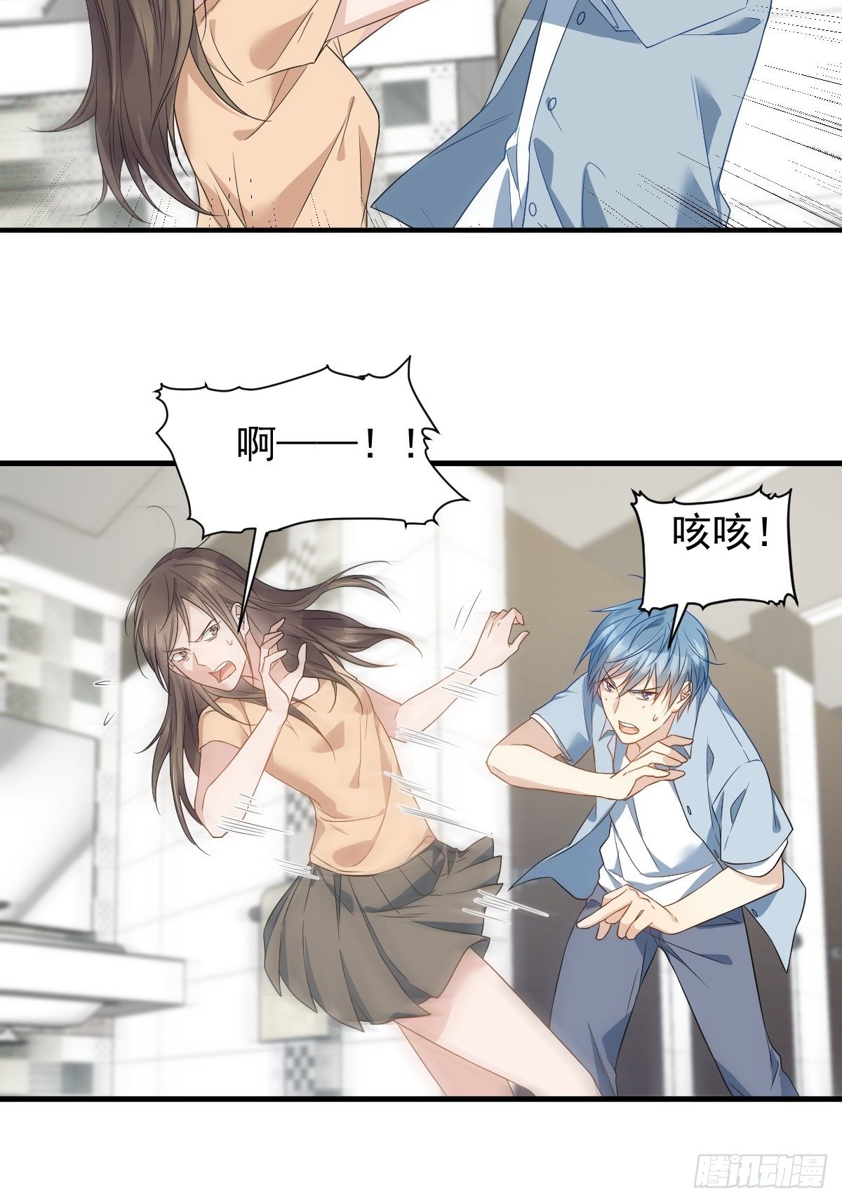 第49话 鬼魂新娘22
