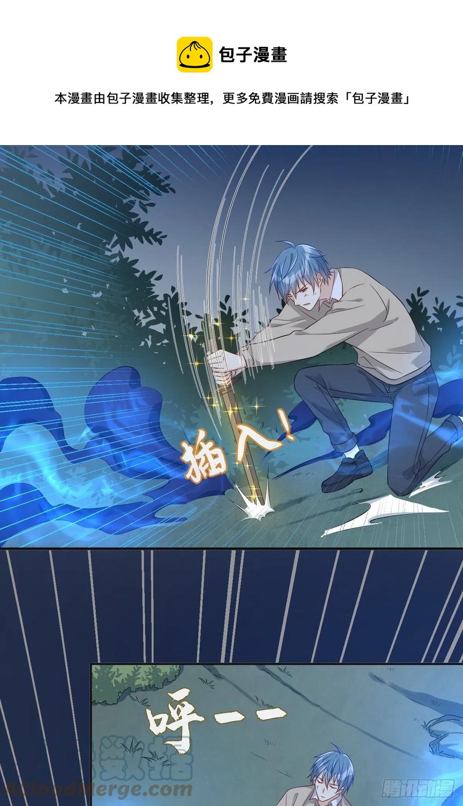 第100话 灵祖神通8