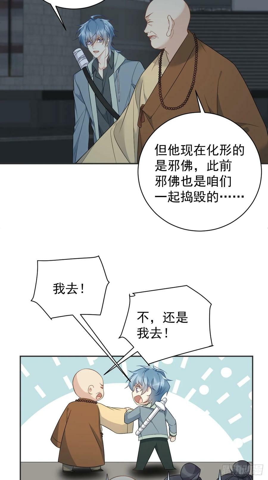 第221话 闭观3