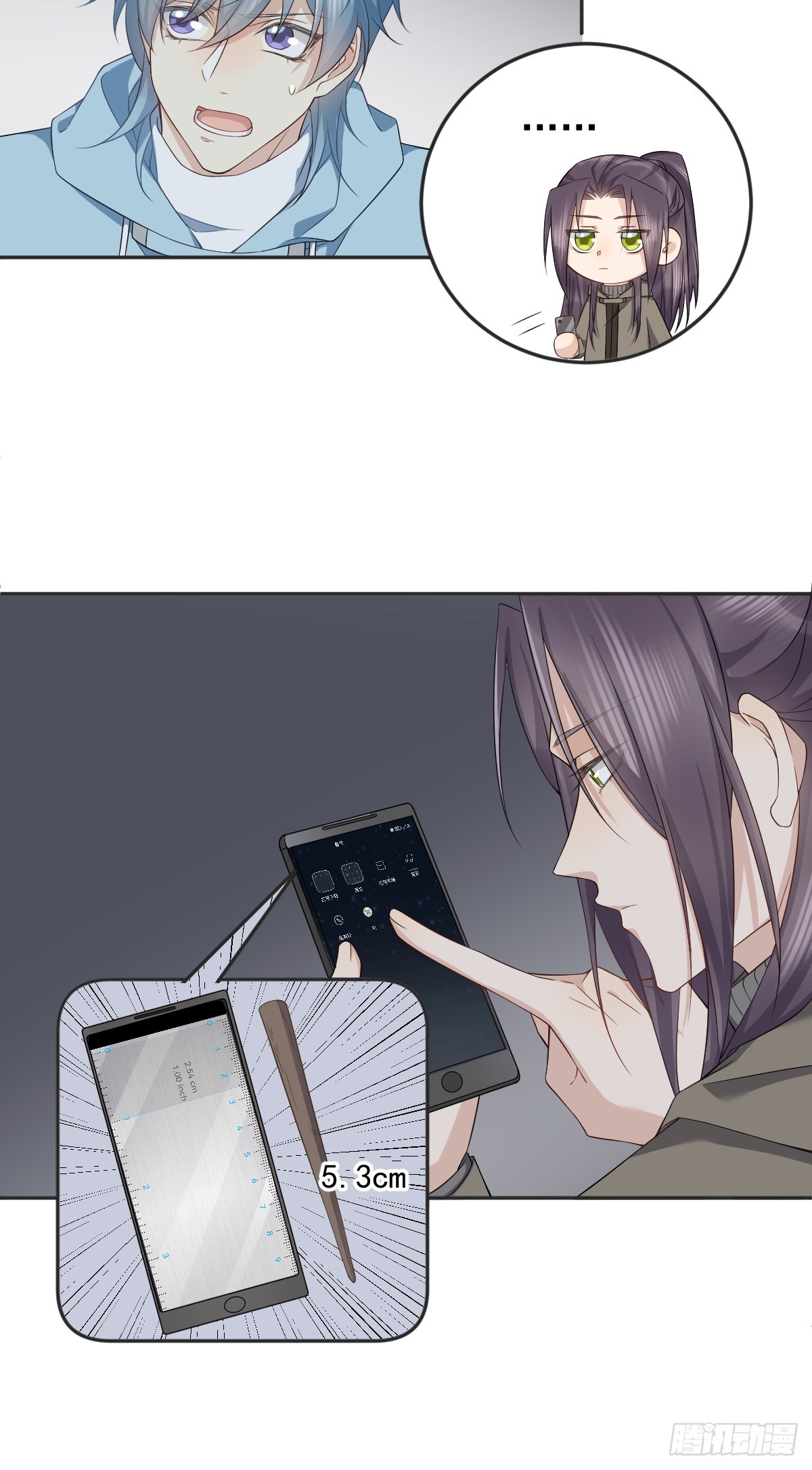 第183话 肉搏9